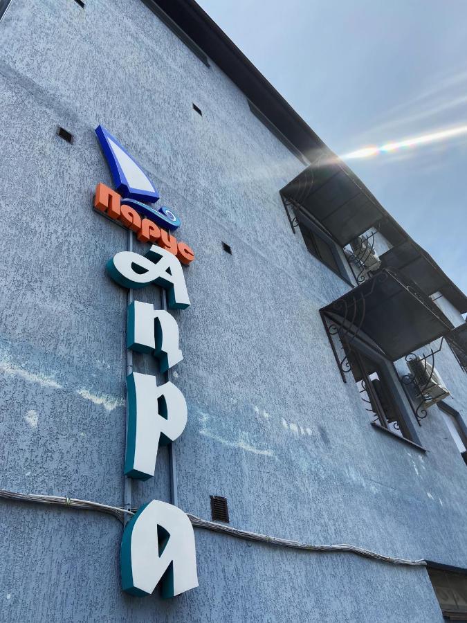 Apra Hotel Lidzava Kültér fotó